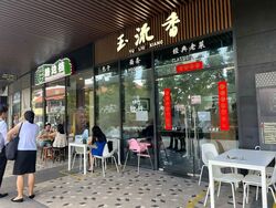 The Venue Shoppes (D13), Retail #453954021